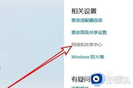 windows10开启远程连接报错的解决方法_win10远程连接提示内部错误怎么解决