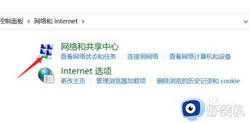 windows10连接网络无法上网如何修复_win10电脑已连接以太网但无法上网怎么办