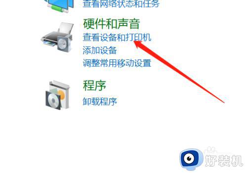 windows10连接网络无法上网如何修复_win10电脑已连接以太网但无法上网怎么办