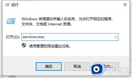 win10安全中心打不开也无法从服务启动如何处理