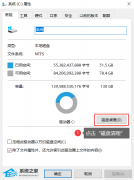 win10安全中心打不开也无法从服务启动如何处理