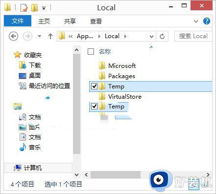 windows10临时文件夹在哪里_win10临时目录在哪里