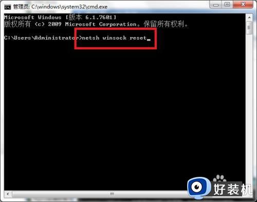 win7网络怎么重置_win7网络怎么重置