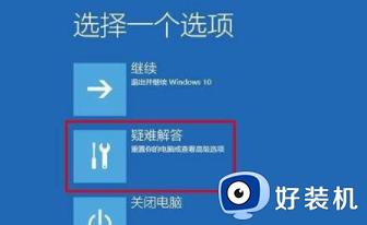 windows10密码忘记打不开电脑的处理方法 w10系统忘记密码无法开机怎么办