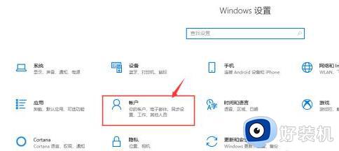 win10到期了重新激活怎么弄_win10提示到期需要激活详细步骤