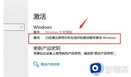 win10关闭激活提醒弹窗设置步骤_怎样关闭win10激活提醒消息