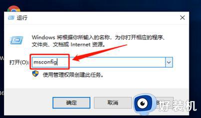 windows10你的设备遇到问题需要重启如何修复 win10电脑显示设备出现问题需要重启怎么办