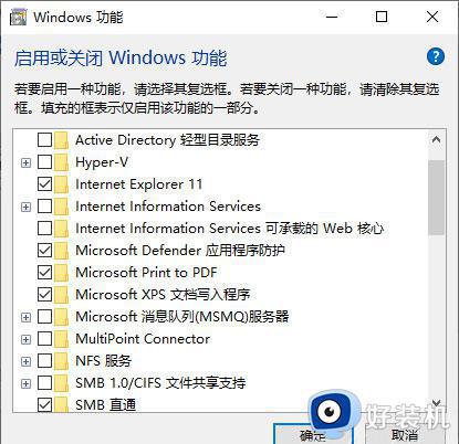 win10怎样清理WinSxS组件_win10清理WinSxS组件的方法步骤