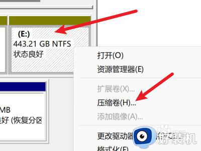 windows11系统分盘的教程_w11系统怎么分盘