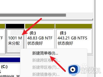 windows11系统分盘的教程_w11系统怎么分盘