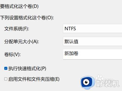 windows11系统分盘的教程_w11系统怎么分盘