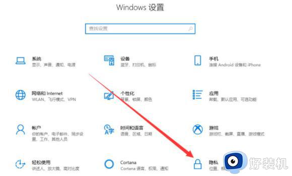 win10检测不到摄像头没有图像设备怎么回事_win10检测不到摄像头没有图片设备如何处理