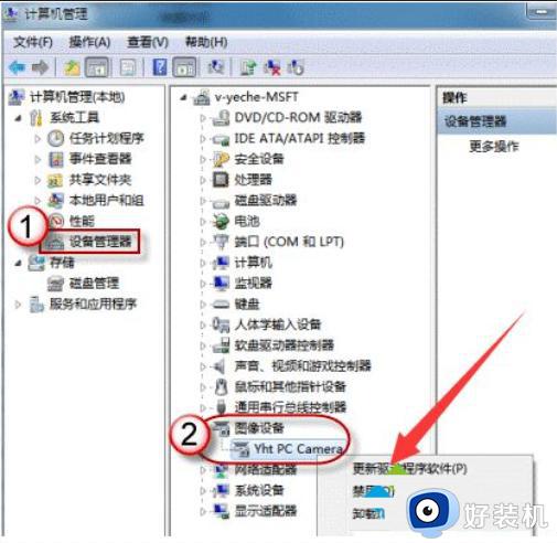 win10检测不到摄像头没有图像设备怎么回事_win10检测不到摄像头没有图片设备如何处理