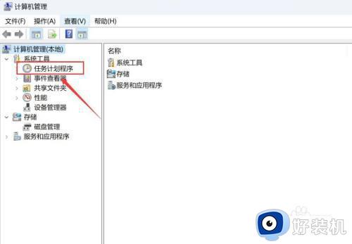 电脑怎么设置自动关机win11_win11台式电脑如何定时关机