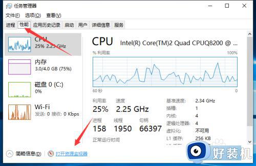 windows文件被占用无法删除怎么办_windows文件被占用删不掉解决方法