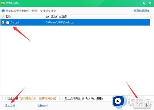 windows文件被占用无法删除怎么办_windows文件被占用删不掉解决方法