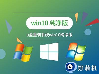 windows10强制关机的操作方法_Win10怎么强制关机