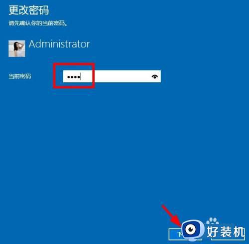windows10取消密码登录的方法_win10怎么把电脑开机密码取消掉