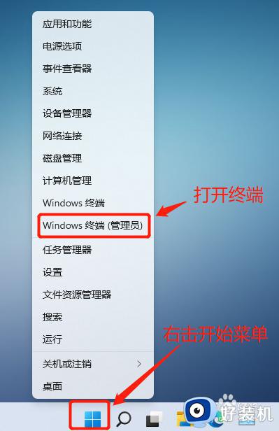 windows11右键怎么恢复以前的 win11右键改回原来的如何操作