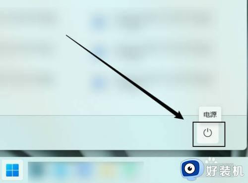 windows11在哪里关机_w11系统如何关机