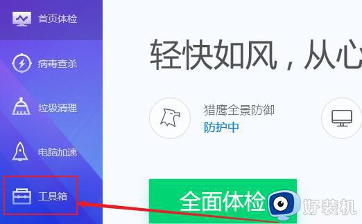 windows11怎么把c盘的软件移到d盘_win11怎么把安装的软件从C盘转到D盘