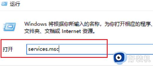 windows host process占用率高怎么回事_wmiproviderhost占用cpu大如何解决