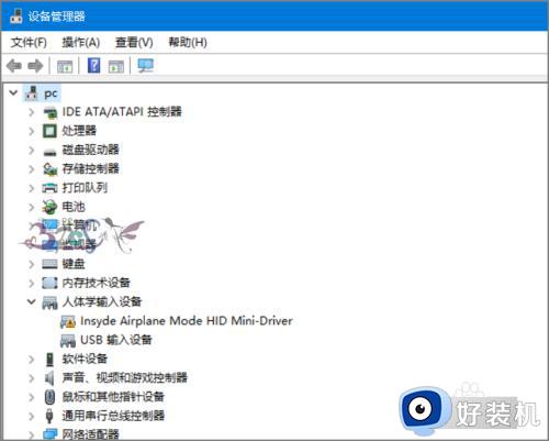 win10更新后蓝牙没了怎么办_win10更新蓝牙不见了的解决教程