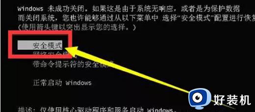 win10更新卡在100%不动怎么办_win10更新卡在正在下载100%如何解决