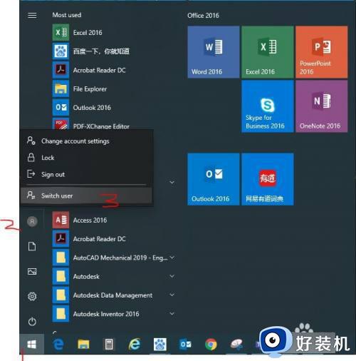 windows10如何切换用户登录 win10电脑系统怎么切换用户