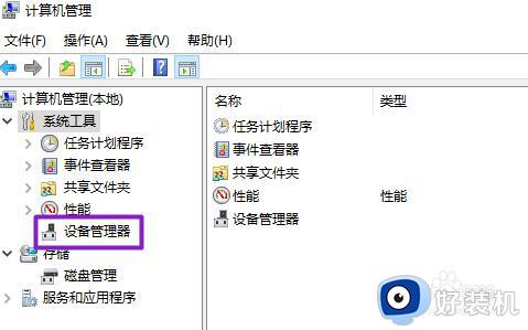 win10更新蓝牙驱动的方法_win10蓝牙驱动程序怎么更新