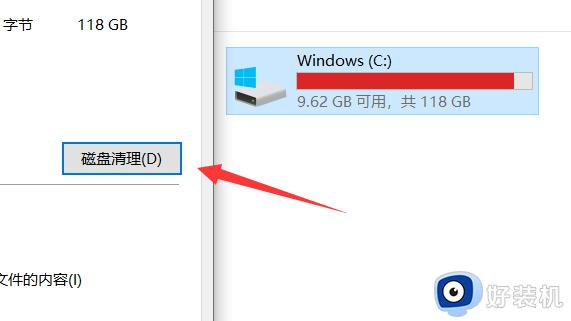 win10更新临时文件在哪里_windows更新临时文件存放位置在哪