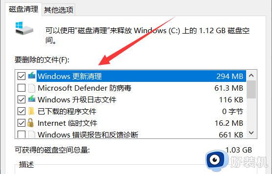 win10更新临时文件在哪里_windows更新临时文件存放位置在哪