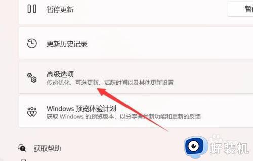 windows11怎么降级windows10_win11如何降级win10