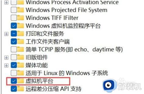 windows11怎么运行安卓应用_win11直接运行安卓app的方法