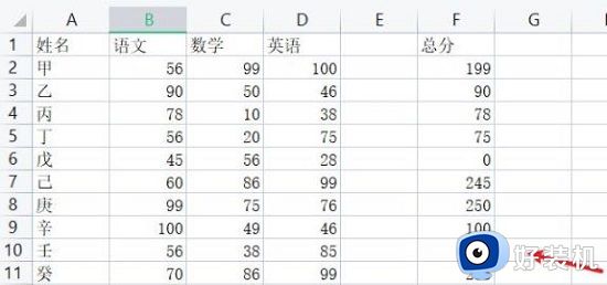 wps首行固定如何设置_wps文档中怎么设置首行锁定