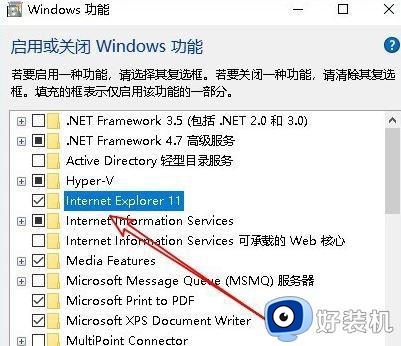 win10自带edge怎样禁用_win10取消默认edge的操作方法