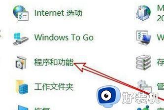 win10自带edge怎样禁用 win10取消默认edge的操作方法