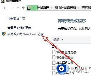 win10自带edge怎样禁用_win10取消默认edge的操作方法