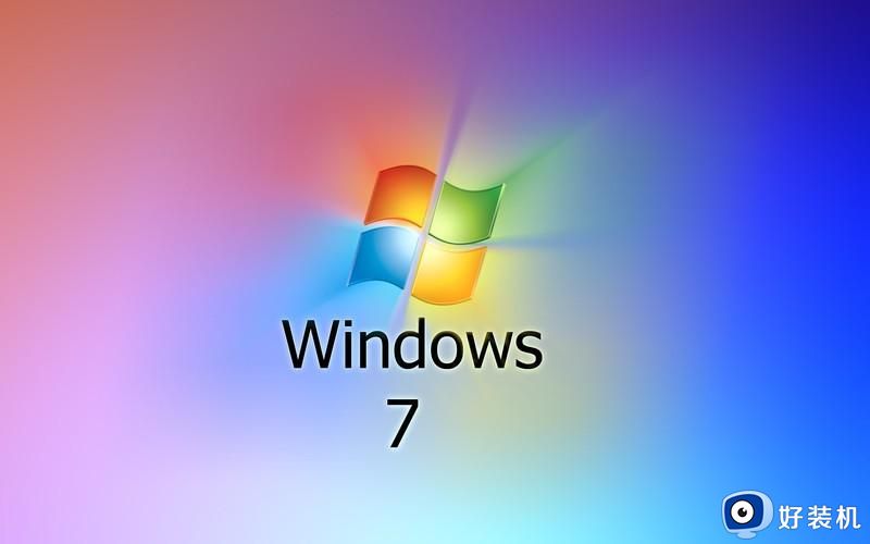windows7电脑开机密码忘了怎么解除_win7忘记开机密码最简单的解除方法