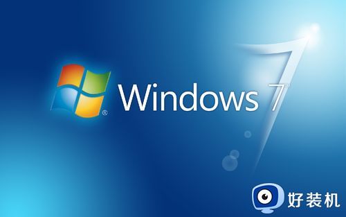 windows7电脑开机密码忘了怎么解除_win7忘记开机密码最简单的解除方法
