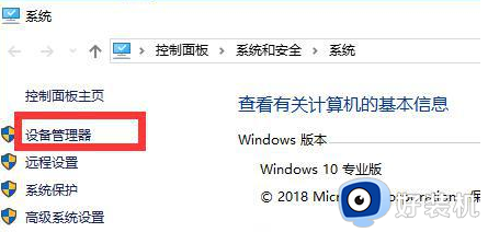 win10分辨率就两个怎么办_win10分辨率就两个怎么调整