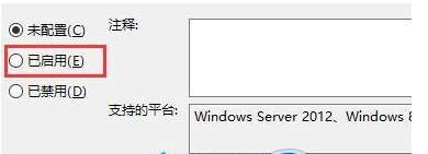 在哪关闭windows10自动锁屏_windows10关闭自动锁屏的两种方法
