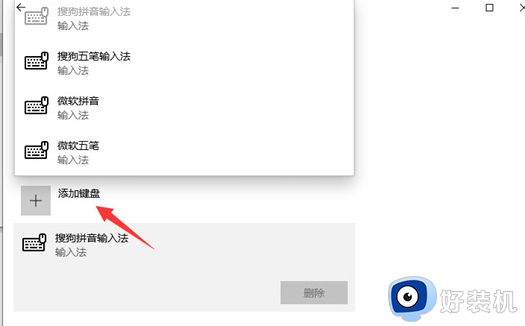 电脑打不了中文按哪个键恢复_电脑打不出汉字按什么键恢复