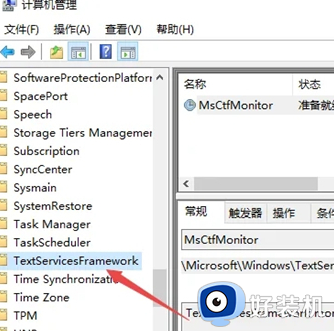 电脑打不了中文按哪个键恢复_电脑打不出汉字按什么键恢复
