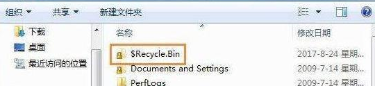 $recycle.bin文件夹可以删除吗_$recycle.bin是什么文件能删吗