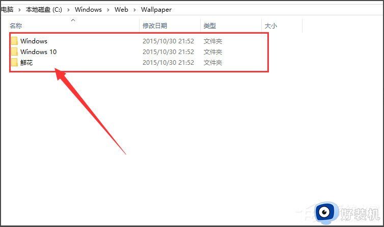 windows10背景图片文件夹怎么打开_win10背景图片在哪个文件夹