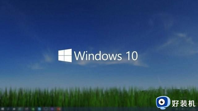 windows10电脑截图快捷键如何使用 windows10屏幕截图快捷键是什么