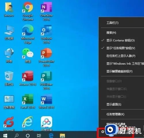 win10电脑下面任务栏怎么隐藏_win10如何让电脑任务栏不显示