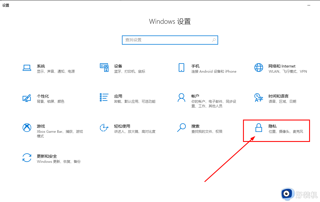 windows11录屏功能用不了如何修复_win11电脑自带录屏录制不工作怎么办