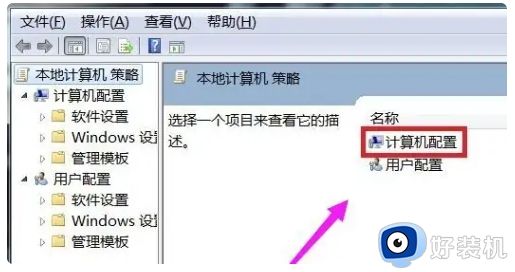 win7 page_fault_in_nonpaged_area蓝屏错误修复方案